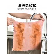 【Mini嚴選】珊瑚絨超吸水雙面雙色抹布 清潔布 洗碗巾 隨機顏色20入