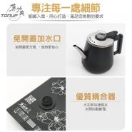 現貨供應～新一代全自動泡茶機-防燙矽膠款