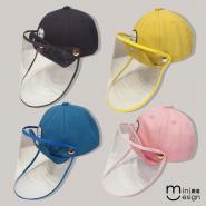 嬰幼兒專用防疫棒球帽(附面罩) 四色-Mini嚴選