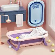 寶寶折疊洗澡盆 加大加厚款 三色-Mini嚴選