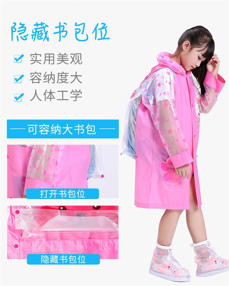 【Mini嚴選】充氣帽簷兒童雨衣 兩色