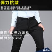 【HeHa】商務修身西裝褲 兩色