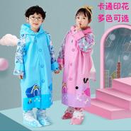 【Mini嚴選】充氣帽簷兒童雨衣 兩色