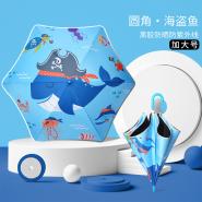 【Mini嚴選】兒童黑膠安全圓角雨傘 多款可選