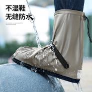 【Mini嚴選】PVC高筒防水防滑鞋套 三色