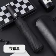 【Mini嚴選】十骨黑膠手電筒自動傘 六色