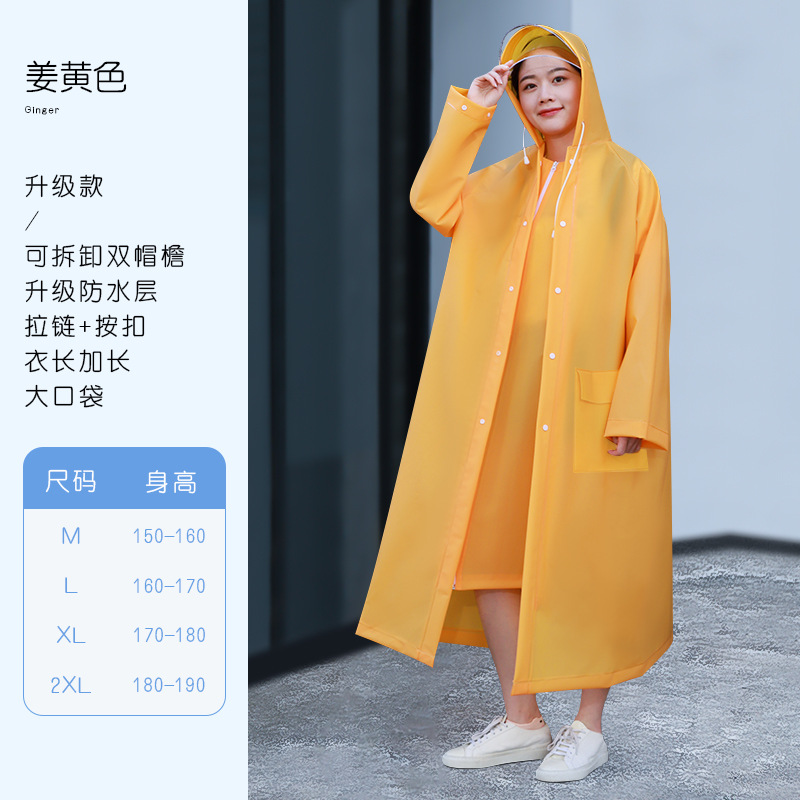 【Mini嚴選】四級防潑水雙層環保EVA雨衣 六色