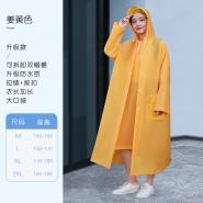 【Mini嚴選】四級防潑水雙層環保EVA雨衣 六色