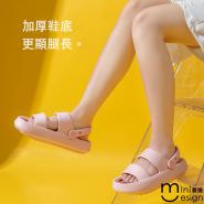 【Mini嚴選】EVA厚底涼鞋 室內外出涼鞋 四色