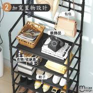 【Mini嚴選】簡約多層衣帽收納架 DIY鐵製置物架 兩色隨機出貨