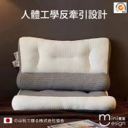 【Mini嚴選】3D護頸枕 助睡眠枕