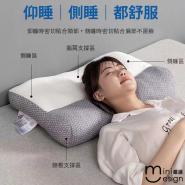 【Mini嚴選】3D護頸枕 助睡眠枕